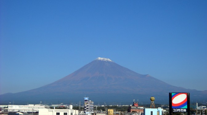 20141029富士市不動産のゆかりから見た富士山