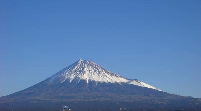 【2021年2月9日　今日の富士山】