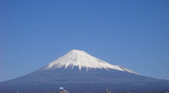 【2021年2月20日　今日の富士山】