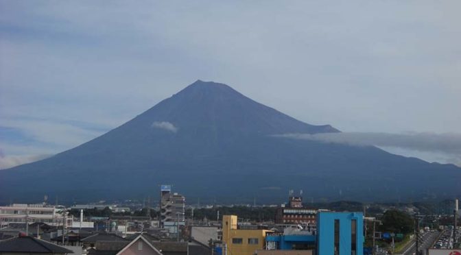 【2021年9月30日　今日の富士山】