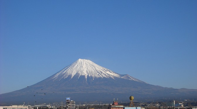【2018年1月10日　今日の富士山】
