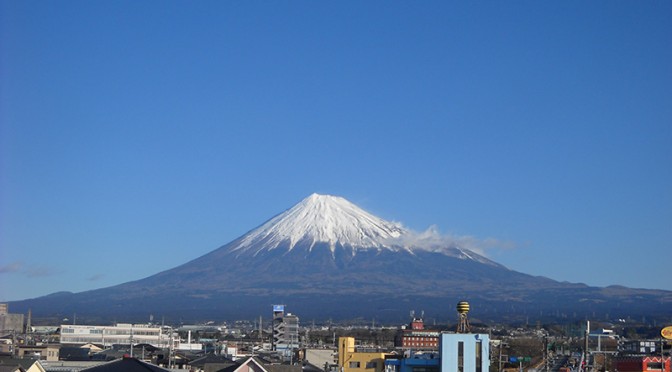 【2018年1月11日　今日の富士山】