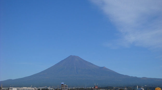【2018年10月1日　今日の富士山】