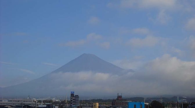 【2018年10月7日　今日の富士山】