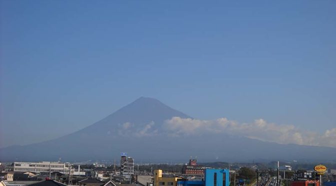 【2018年10月9日　今日の富士山】