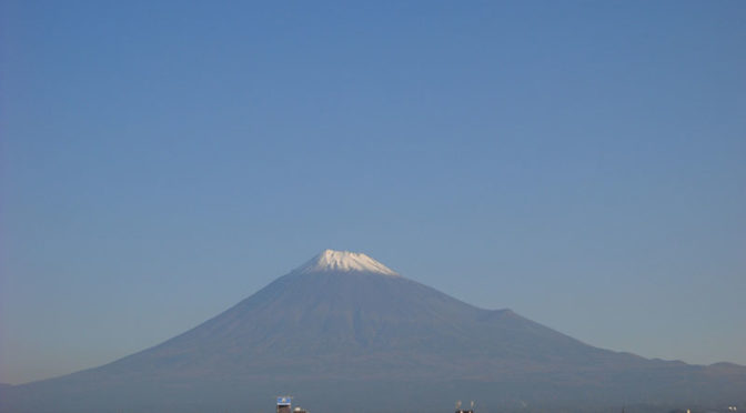 【2018年11月8日　今日の富士山】