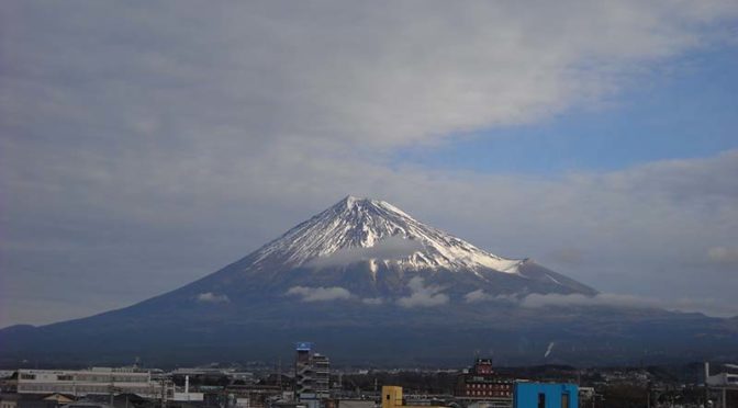 【2019年1月10日　今日の富士山】
