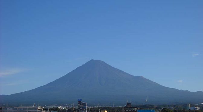 【2019年9月6日　今日の富士山】