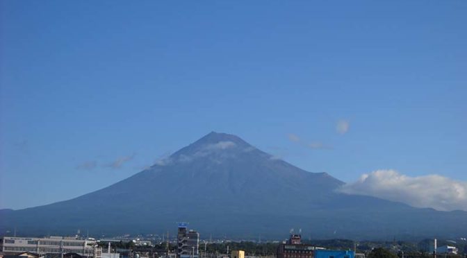 【2019年9月14日　今日の富士山】