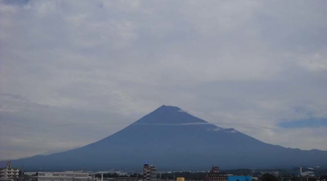 【2019年9月22日　今日の富士山】