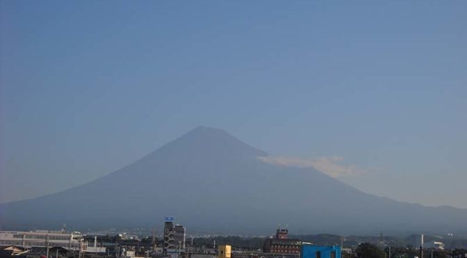 【2019年9月27日　今日の富士山】